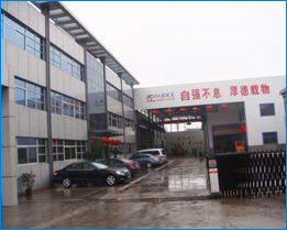 Jiangsu Yuelong Electric Power Equipment CO.,LTD