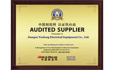 SGS certification